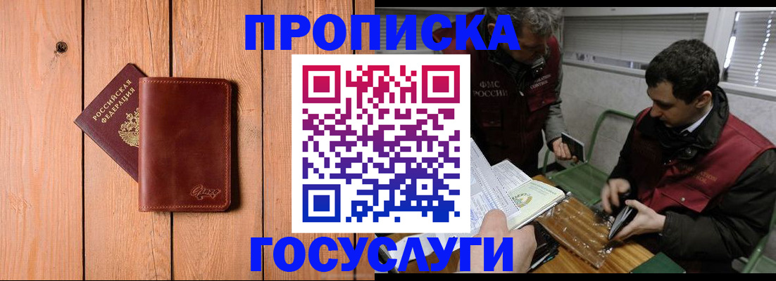 найти адрес прописки в Таштаголе