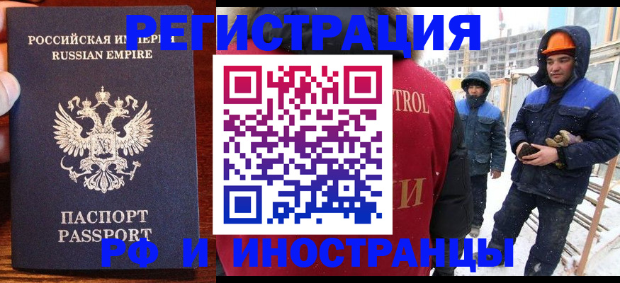 регистрация для дет. сада в Таштаголе
